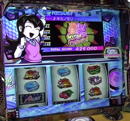 アオハル フリーズ演出 絶頂ライブ突入